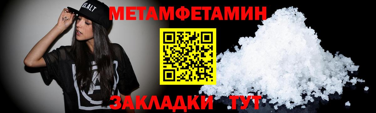 Амфетамин Розовый  Вход с VPN  Будённовск 