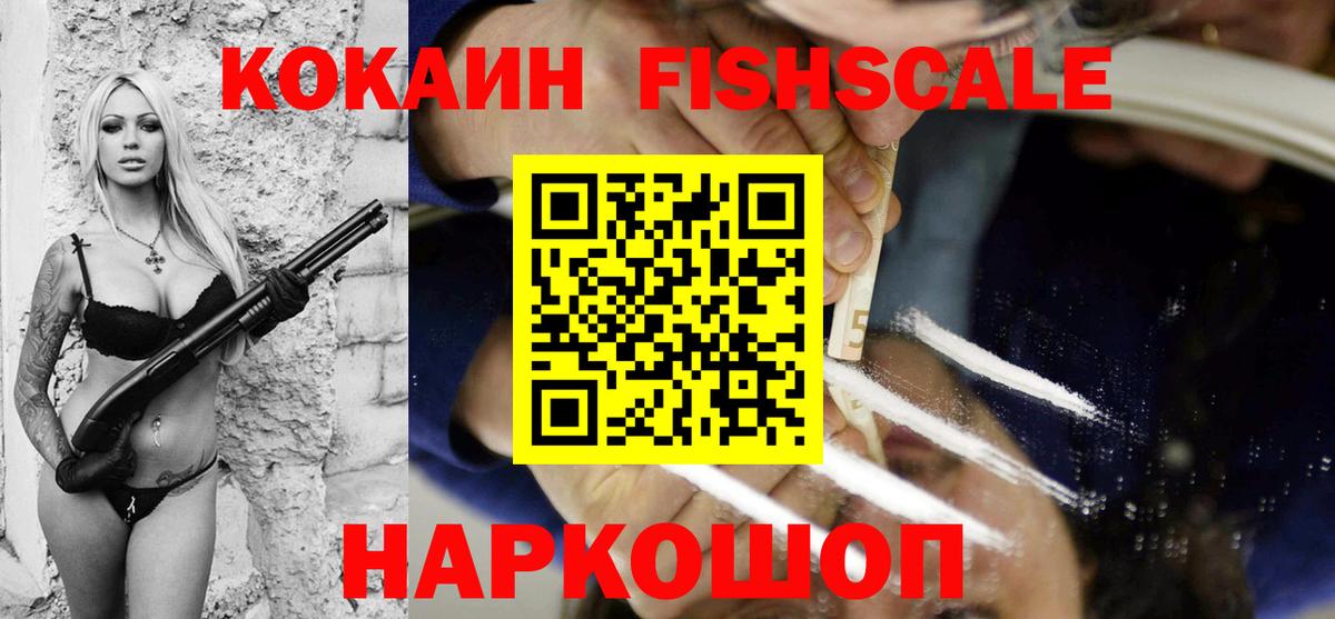 Будённовск  Cocaine 98%  Вход с VPN  Кокаин 99% 