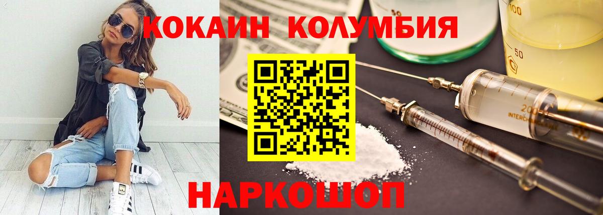 COCAIN FishScale Будённовск