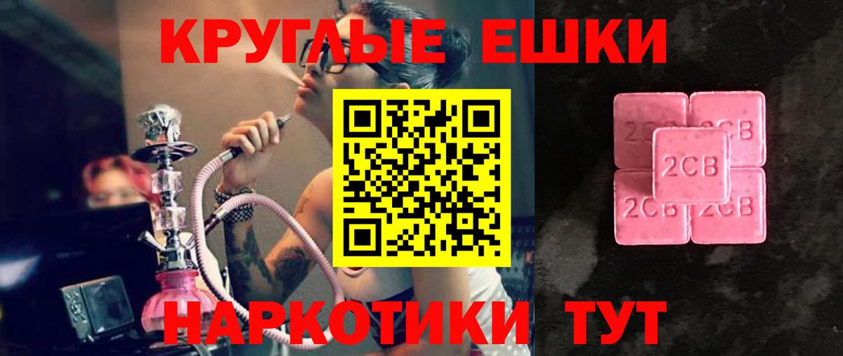 ЭКСТАЗИ Cube  Вход с VPN  Будённовск  Ecstasy  Ecstasy 300 mg 