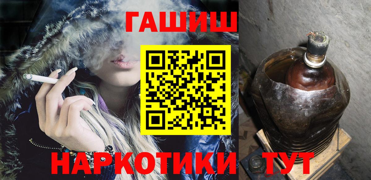 Гашиш hashish  Вход с VPN  Будённовск  Гашиш  ГАШ Ice-O-Lator 