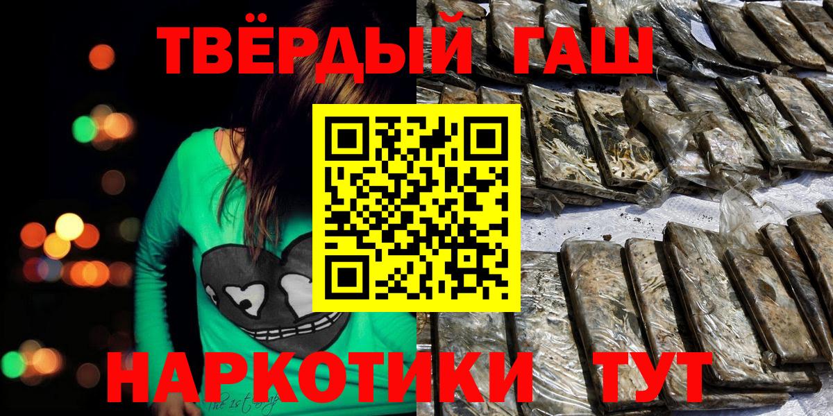 ГАШИШ Изолятор Будённовск