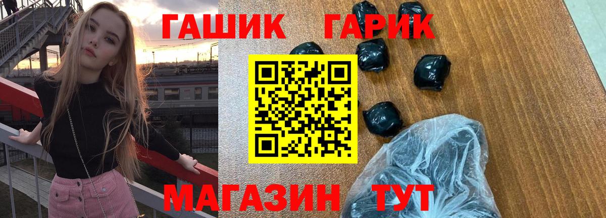 Гашиш Изолятор Будённовск
