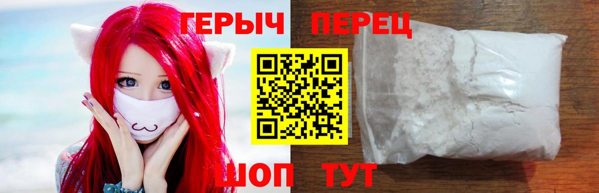 ГЕРОИН афганец Будённовск