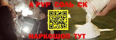 таблы Берёзовский