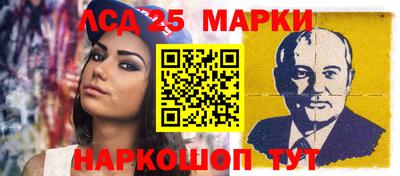 таблы Берёзовский