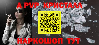 таблы Берёзовский