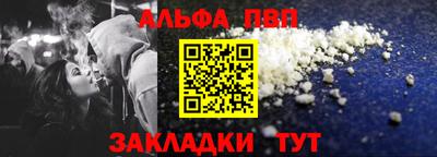a pvp Бийск