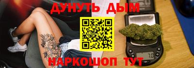 таблы Берёзовский