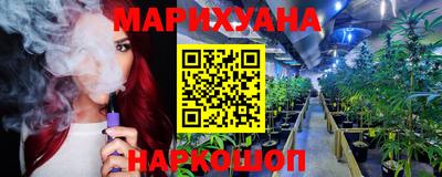 гашиш Заводоуковск