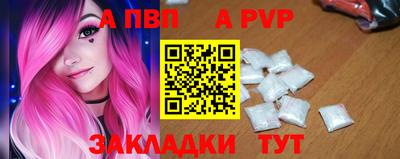 таблы Берёзовский