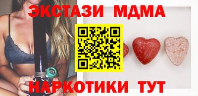 гашиш Заводоуковск