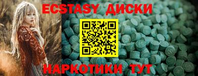 MDMA Беслан
