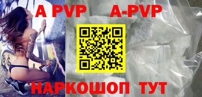 гашиш Заводоуковск