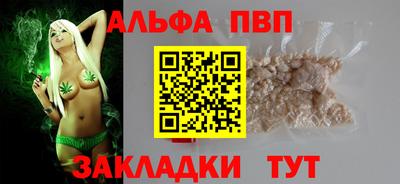 a pvp Бийск