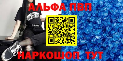 таблы Берёзовский