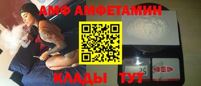 таблы Берёзовский