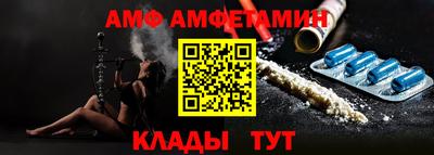 таблы Берёзовский