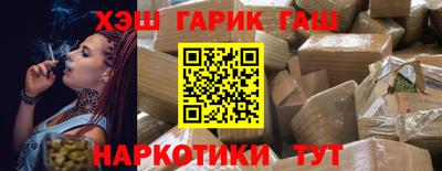 таблы Берёзовский