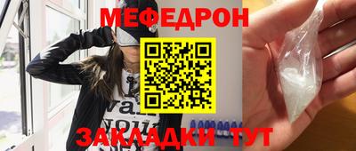 таблы Берёзовский
