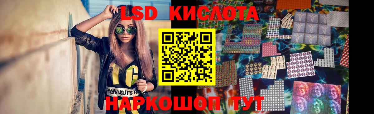 ЛСД экстази ecstasy Будённовск