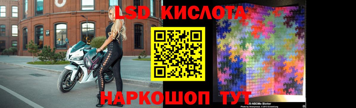 нарко площадка официальный сайт  ЛСД экстази кислота  Будённовск  Вход с VPN  Лсд 25 экстази кислота 