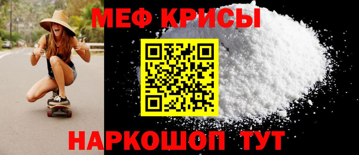 МЕФ Будённовск