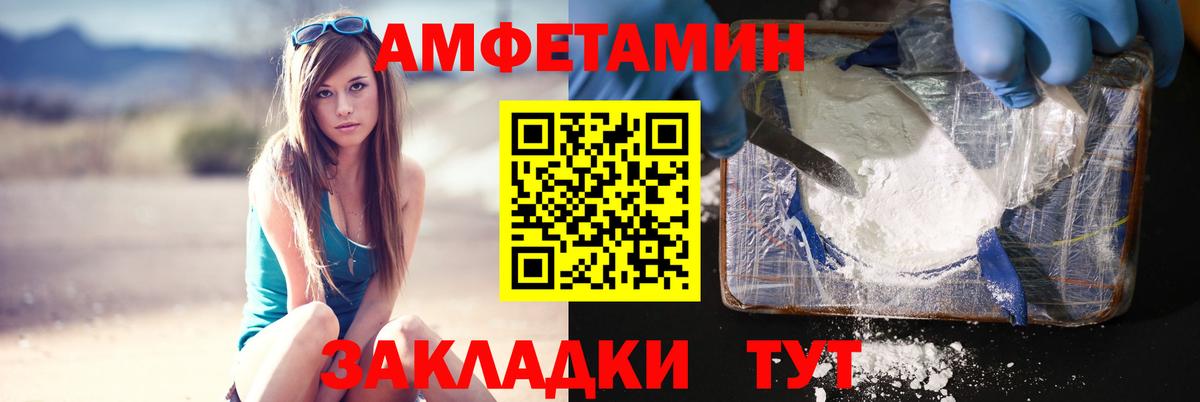 Первитин пудра Будённовск