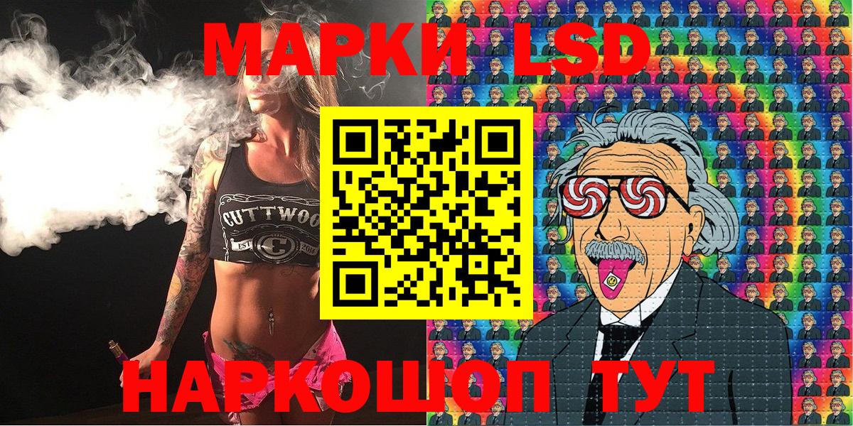 Наркотические марки 1500мкг  Наркотические марки 1500мкг  Будённовск  Вход с VPN 