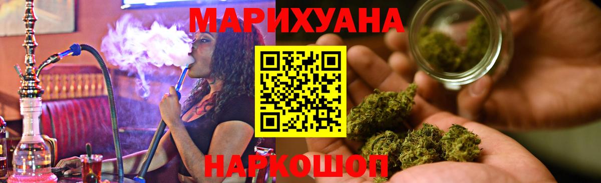 Бошки марихуана Amnesia  Бошки Шишки индика  Шишки марихуана OG Kush  Будённовск  Вход с VPN  Конопля Ganja 